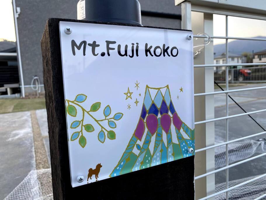 Mt. Fuji Kokoワンちゃんokの新築貸別荘 Fujikawaguchiko Buitenkant foto